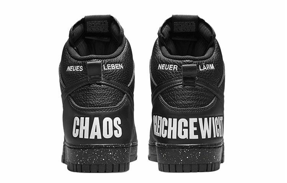 Кроссовки Nike Dunk "Chaos"