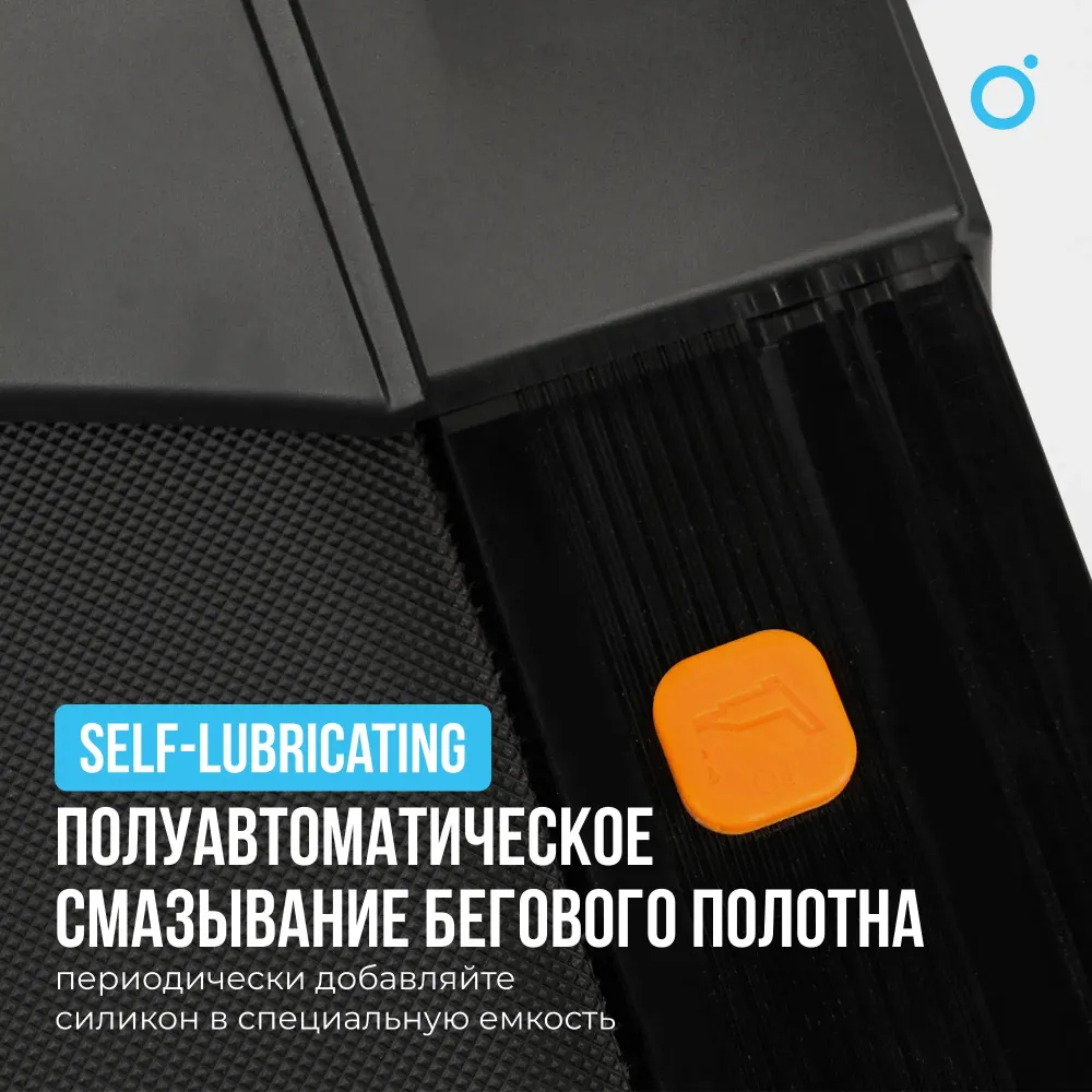 Беговая дорожка домашняя OXYGEN FITNESS SPEEDSTER