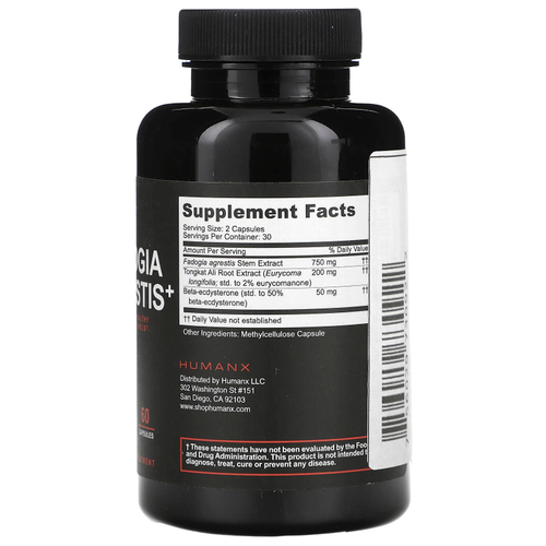 Humanx, фадогия сросшаяся+, 60 капсул