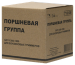 Поршневая группа для бензиновых триммеров Huter GGT-1300-1500