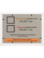 Рамка для постера и фотографий 21x29,7