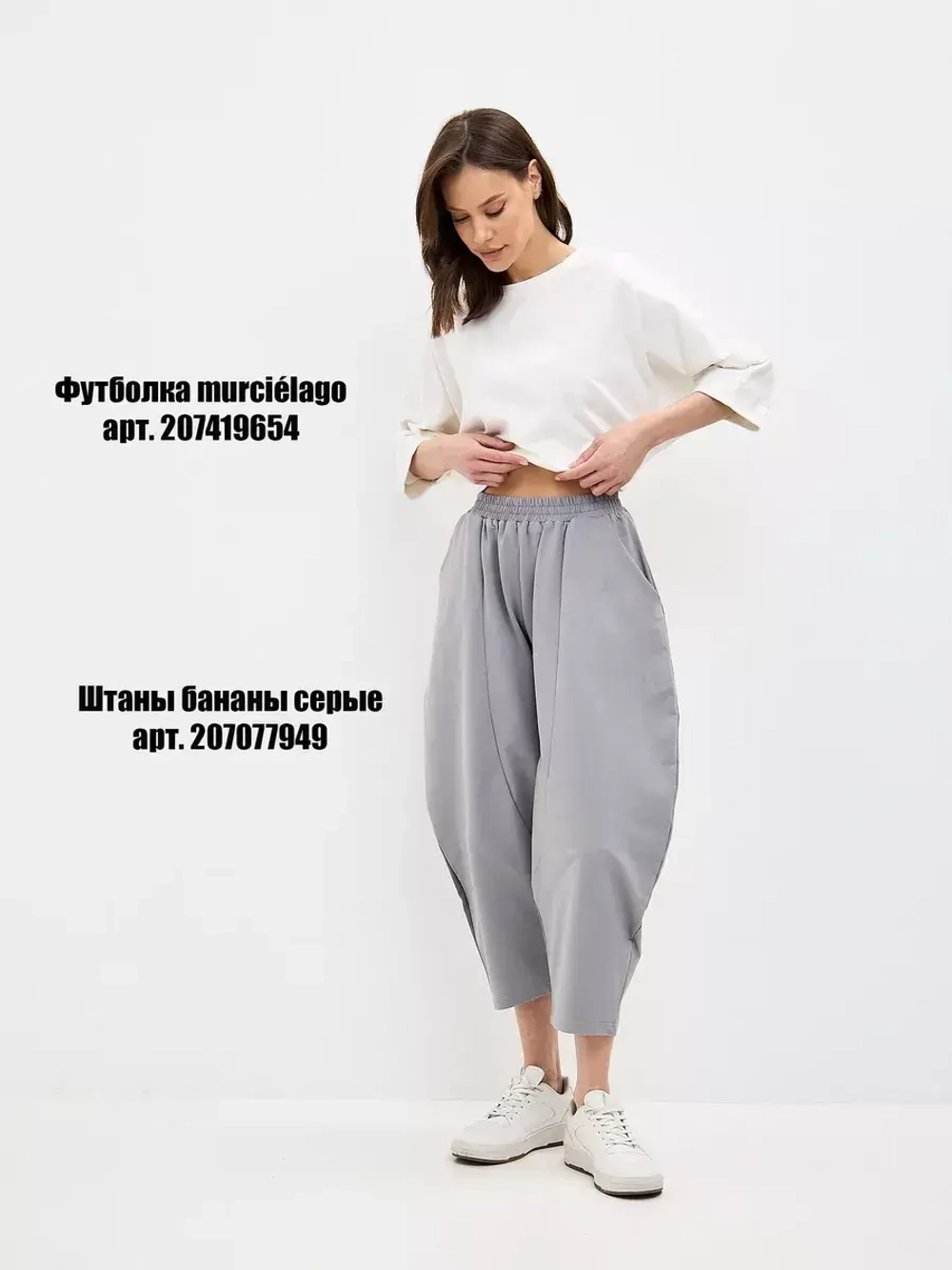 Футболка оверсайз большие размеры летучая мышь