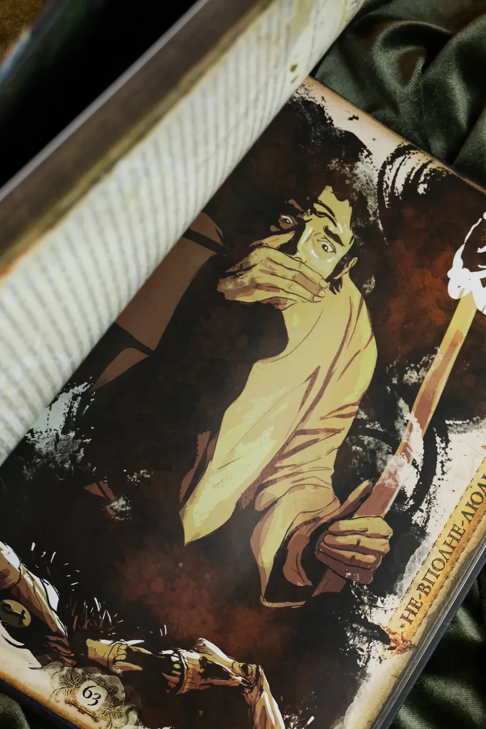 Иллюстрированная энциклопедия Миры Говарда Филлипса Лавкрафта. Люди и культы