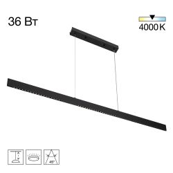 Citilux EDGE CL720031N LED Подвесной светильник Чёрный