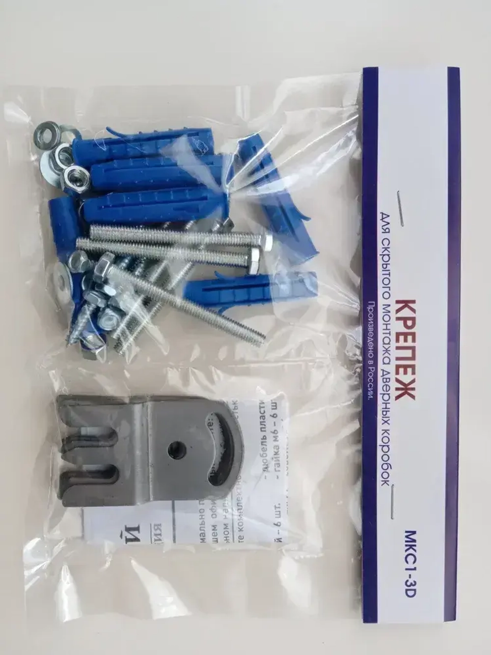 Крепеж для установки дверей