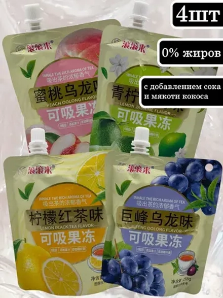 Желейный десерт с ароматом чая ассорти вкусов 258 г * 4 шт