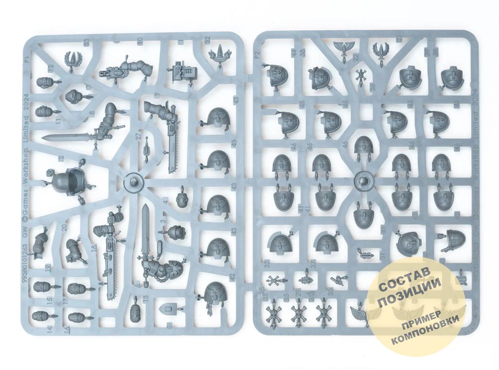 Blood Angels upgrade sprue (new)