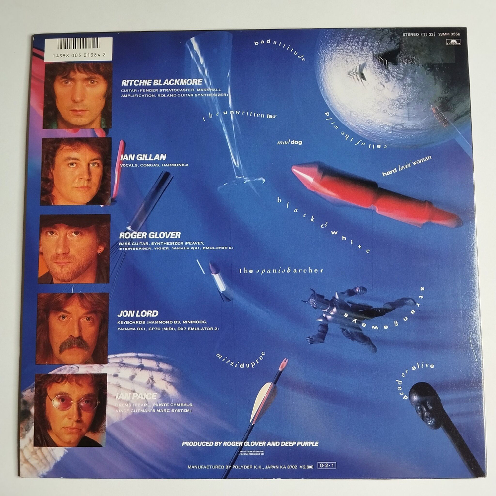 Винтажная виниловая пластинка LP Deep Purple The House Of Blue Light (Japan 1987) (No Obi) (Poster)