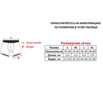 Трусы боксеры ED Hardy