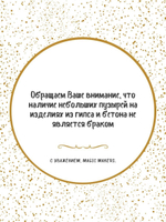 Бог шива и бутон для благовоний