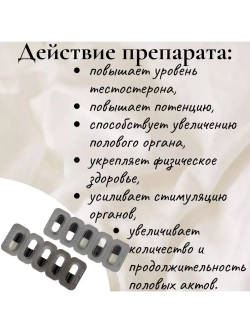 DNA AVITA energy supplement для мужчин 10 капсул E-0377