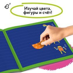 Альбомная книжка с наклейками. 100 веселых наклеек: Веселый конструктор