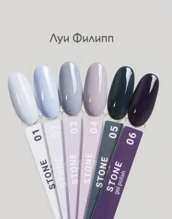 Луи Филипп гель-лак Stone 03 10g