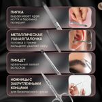 Премиальный набор для маникюра и педикюра 12 в 1 в пенале, PREMIUM, Monte Vita, 609495