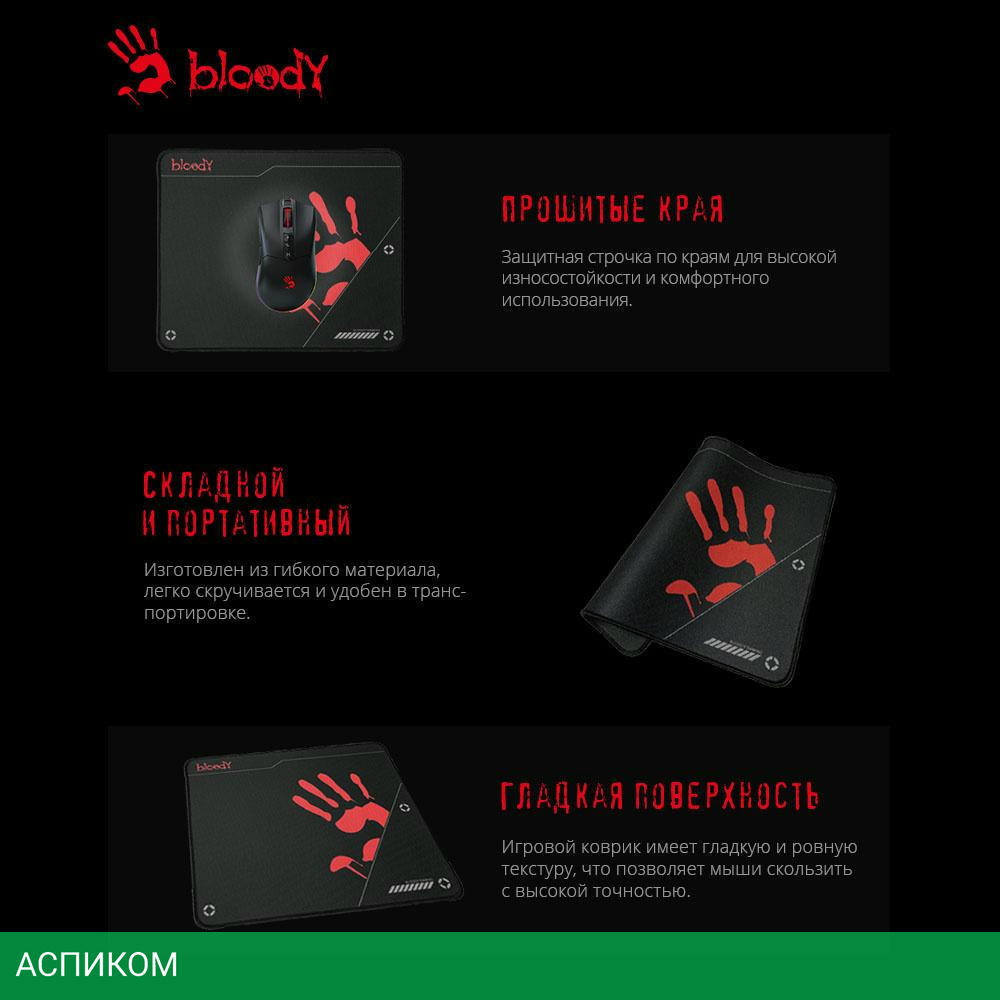 Коврик для мыши A4Tech Bloody BP-50M черный/рисунок