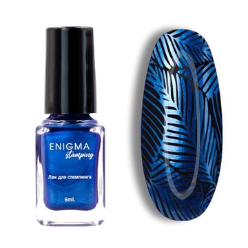 Лак для стемпинга 6 мл. Enigma Stamping №32