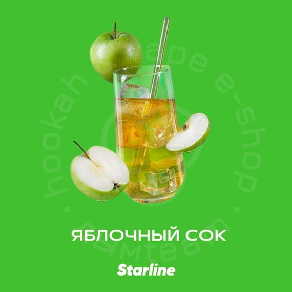 Табак для кальяна &quot;Старлайн&quot; (Яблочный сок), 25 г