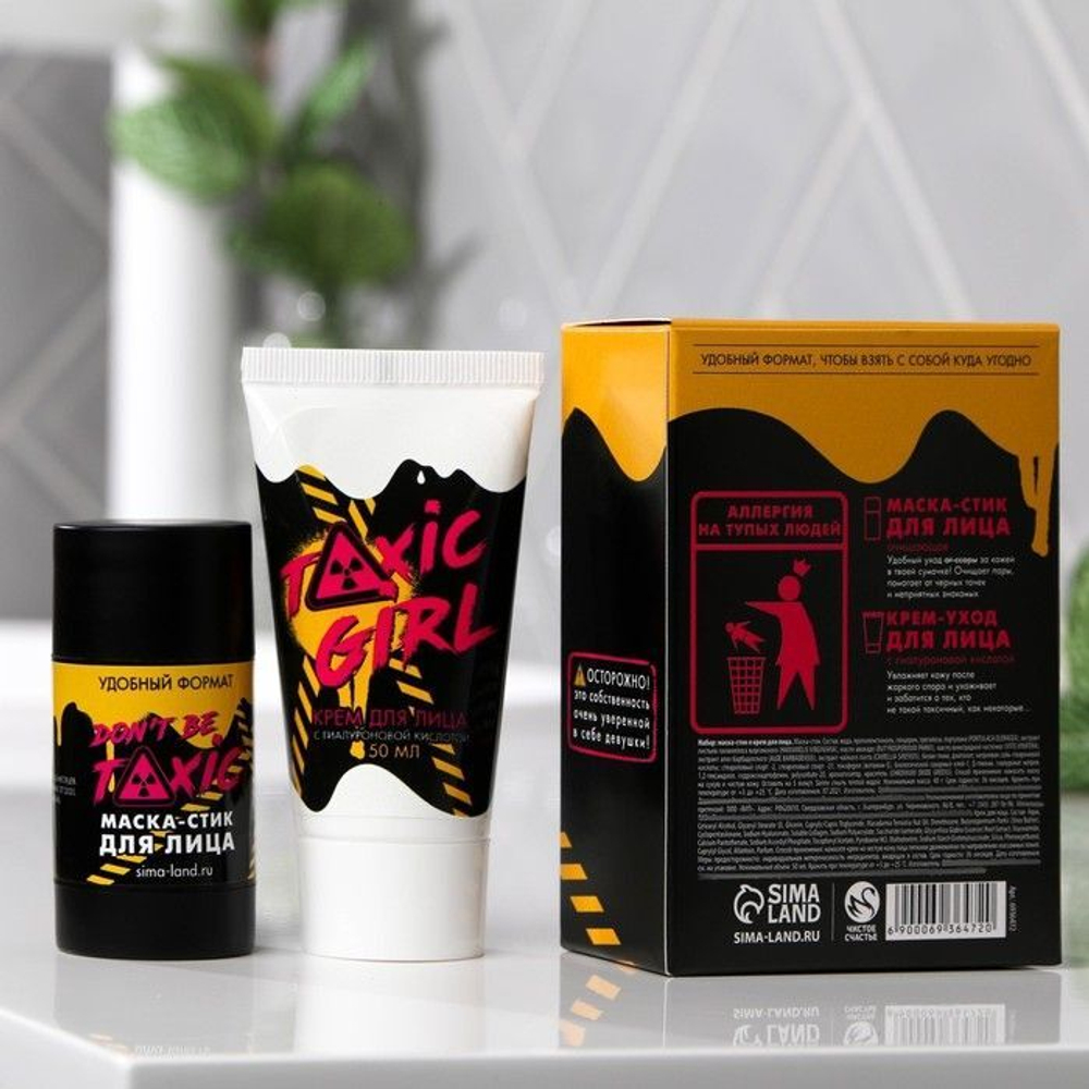 Подарочный набор TOXIC GIRL: крем для лица и маска-стик