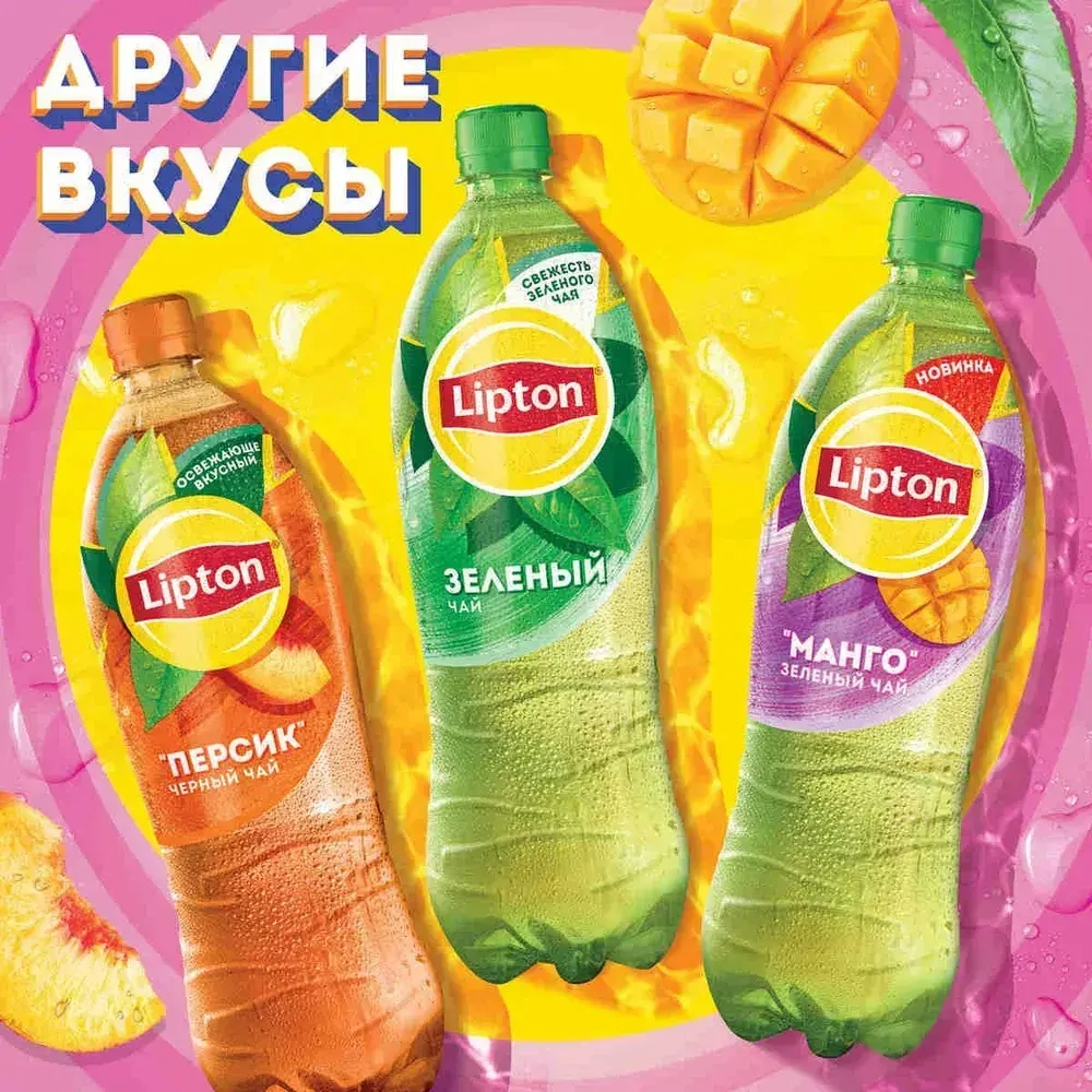 Холодный чай Зеленый со вкусом Манго 1 л, Lipton
