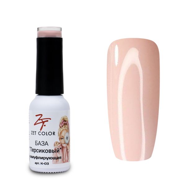 Zet Color, База камуфлирующая №03 Персиковый, 8 мл