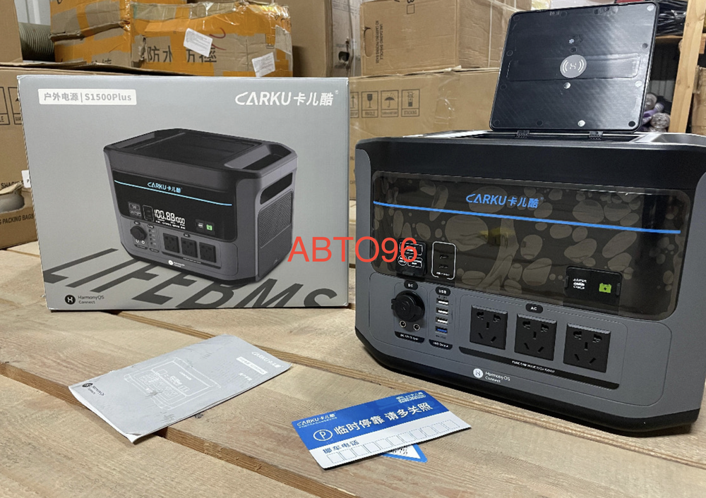 PB-58 / Многофункциональный внешний аккумулятор, бустер CARKU S1500Plus