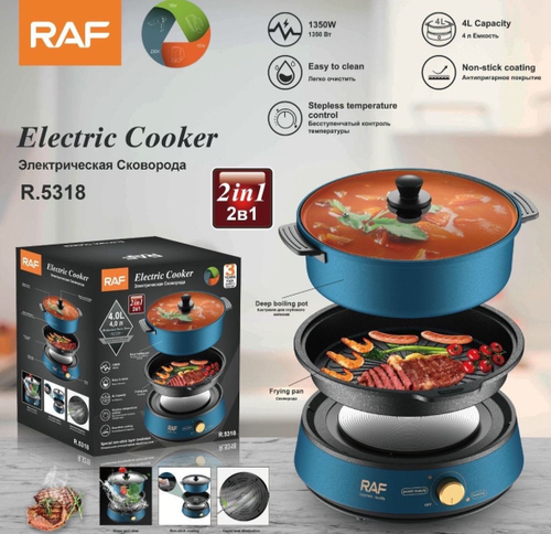 Электрическая сковородка