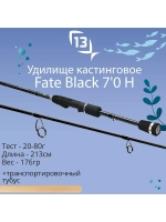 Спиннинг Fate Black - 9' H 20-80g Spin rod - 2pc