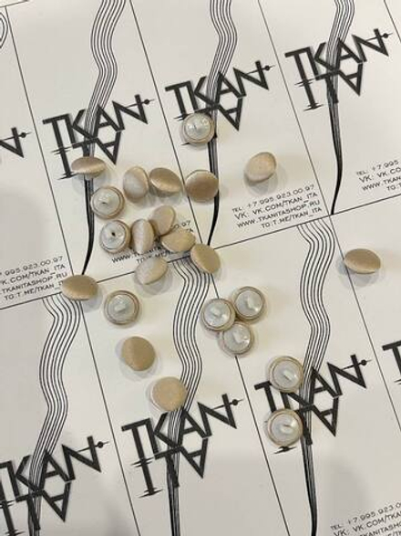 Пуговица обтяжная на ножке (Ткань/пластик, Бежевый атлас, 12)