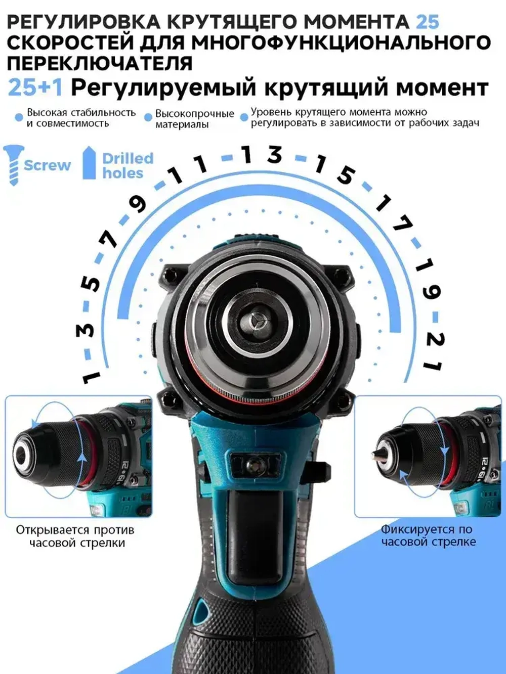 Шуруповёрт аккумуляторный бесщеточный 60 Нм, 16.8В, 2 АКБ Li-ion, 2 скорости
