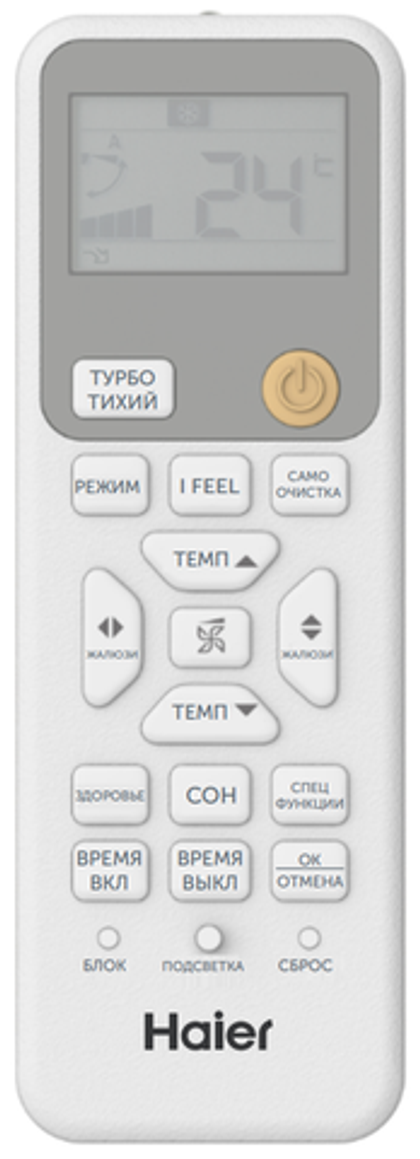 Внутренний блок Haier AS25PS2HRA-M