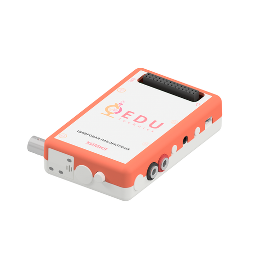 Цифровая лаборатория по химии. Расширенный комплект