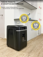 Уничтожитель бумаг ГЕЛЕОС АП37-4