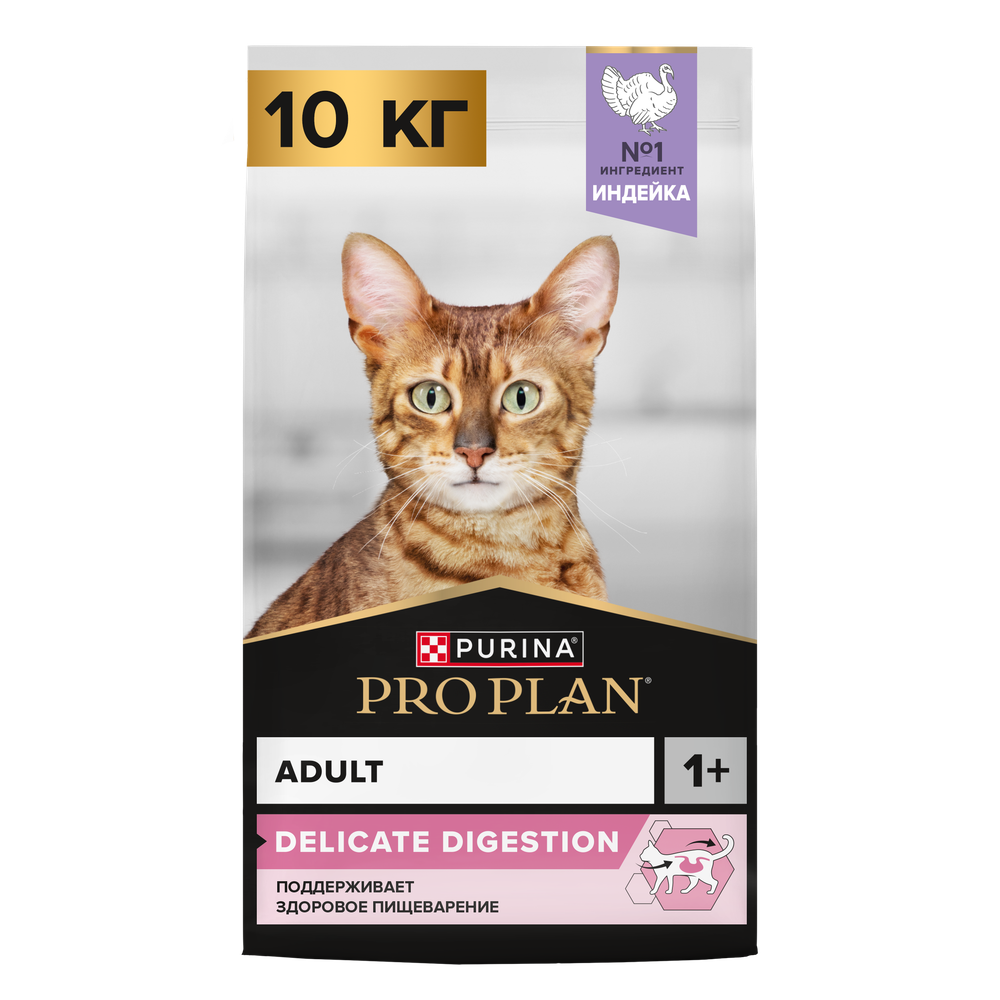 Корм PURINA Pro Plan Delicate Adult сухой для взрослых кошек с чувствительным пищеварением, индейка и рис