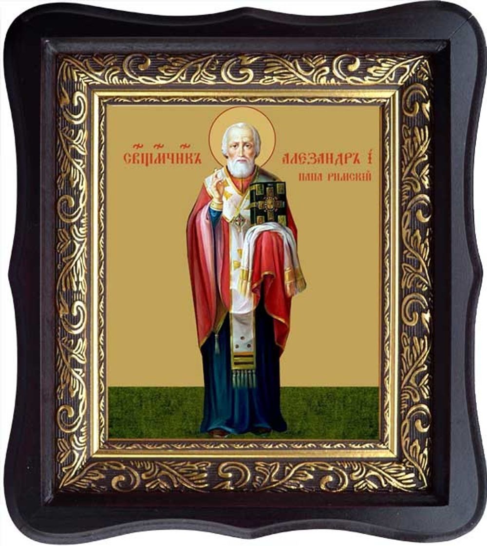 Александр I, папа Римский, Священномученик. Икона на холсте.