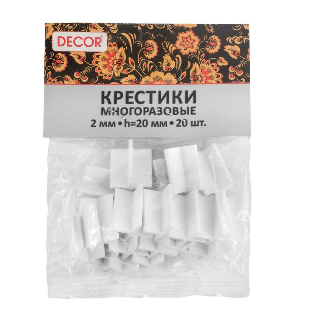 Крестики для плитки многоразовые 2,0 мм, h=20 мм, 20шт/уп