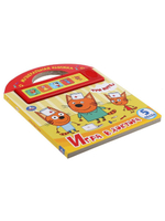 Музыкальная книжка с ручкой ТРИ КОТА. ИГРА В ДОКТОРА 5 кнопок 5 песен арт. 299608 ТМ Умка