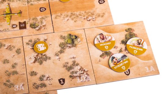 Настольная игра Неустрашимые. Северная Африка