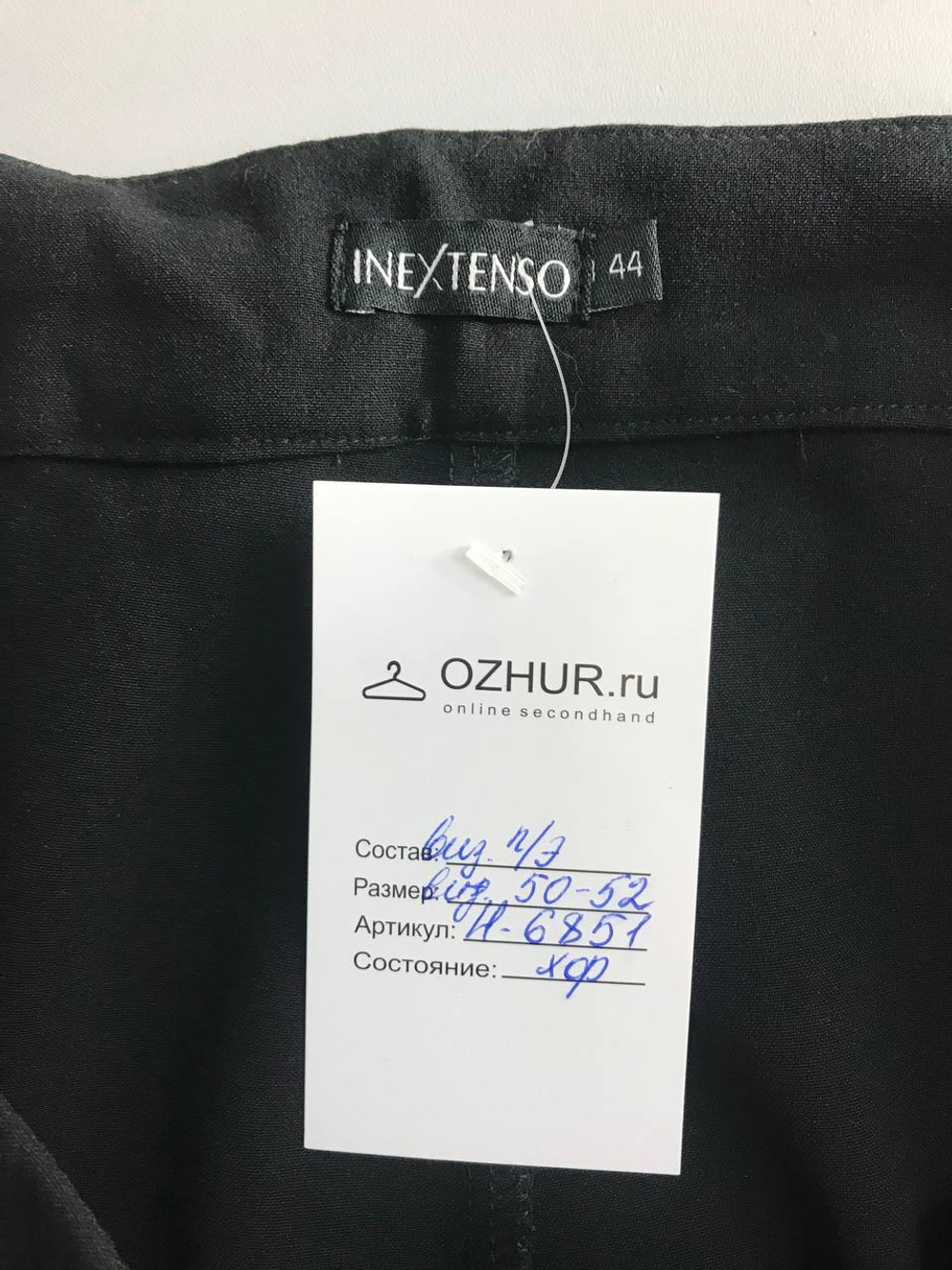 Брюки Inextenso лаконичные, маркировка 44, визуально 50/52 размер