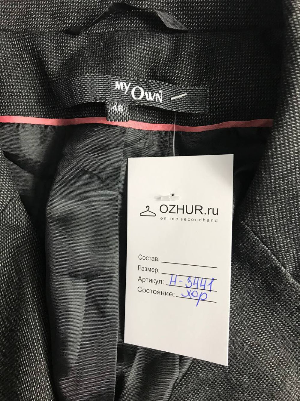 Жакет My Own модный, маркировка 46, визуально на 52 размер