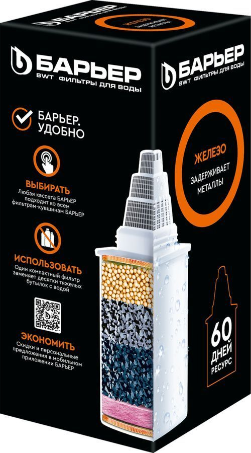 Фильтр Барьер 7 Железо 350л