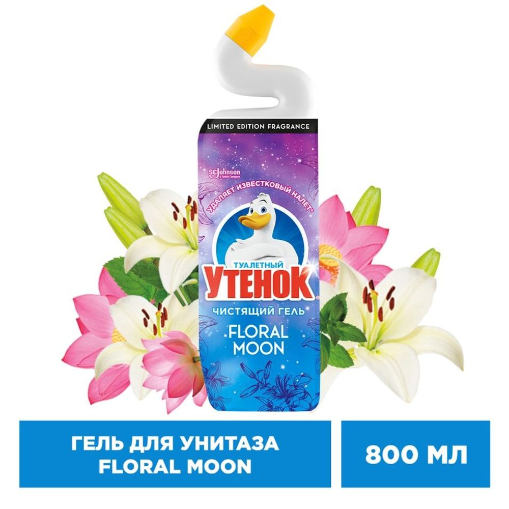 Туалетный утенок 800мл Floral Moon Гель д/унитаза