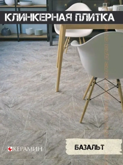 Высокопрочная клинкерная плитка 39,4х39,4 см Базальт 3 (13 шт в упак 2.02м2)