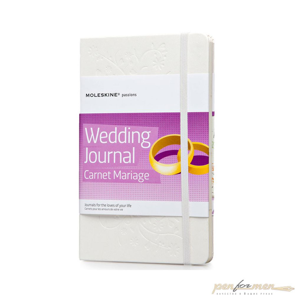 Блокнот Moleskine Passion Wedding (PHWD3A)
