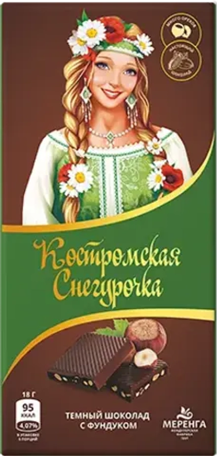 Шоколад тёмный с фундуком 90 гр
