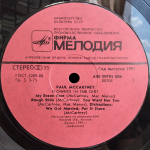 Paul McCartney / Flowers In The Dirt (LP)