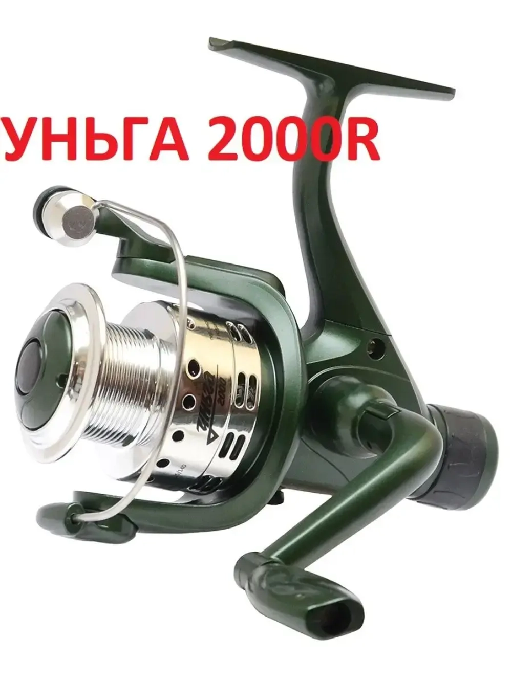 Катушка УНЬГА