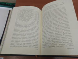 "Первые основания металлургии или рудных дел" Кожаная книга