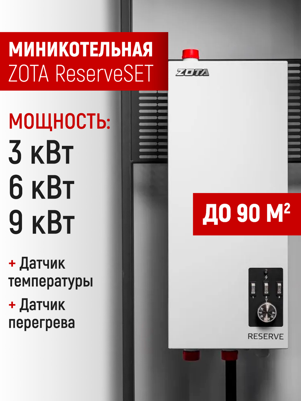 RS3468421009 (2)