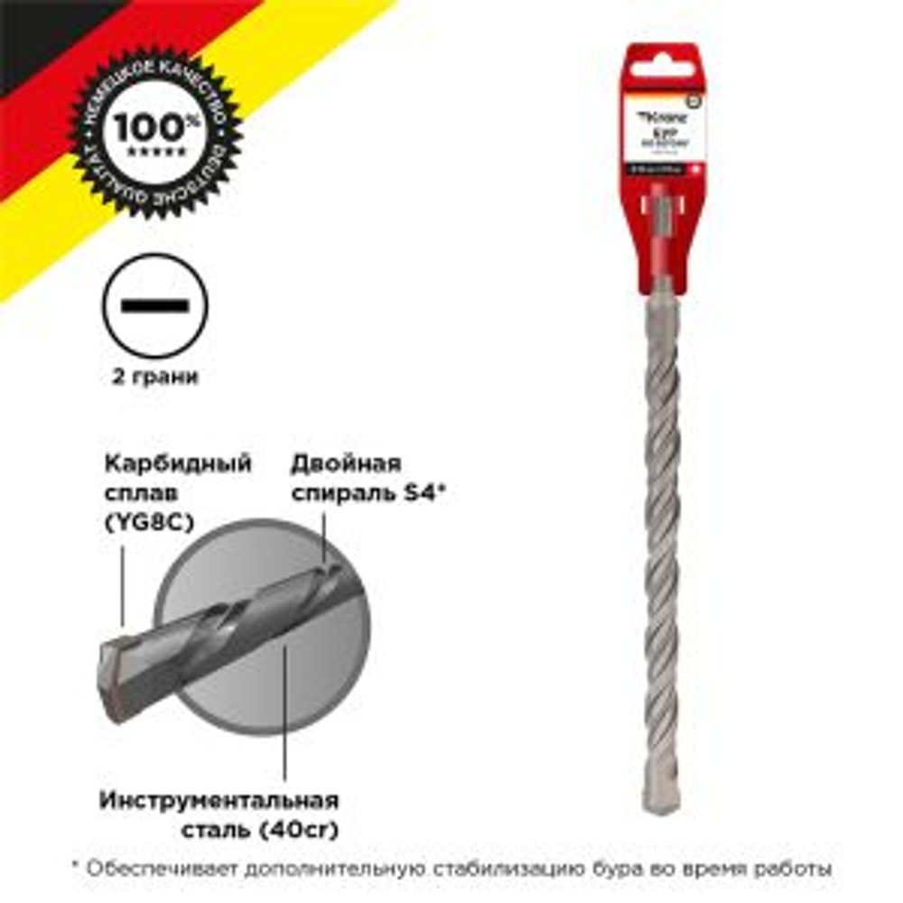 Бур по бетону 22x310x250мм, хвостовик SDS-plus KRANZ