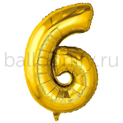 Шар ЦИФРА 6 Металлик Gold 32" 81 см